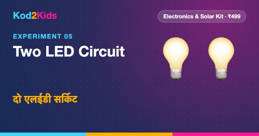 Two LED Circuit