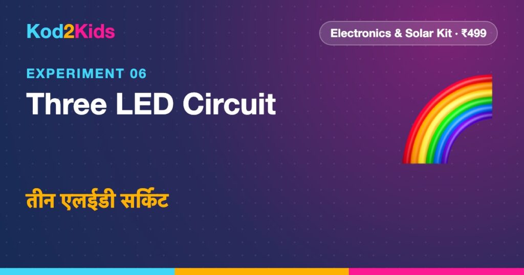 Three LED Circuit