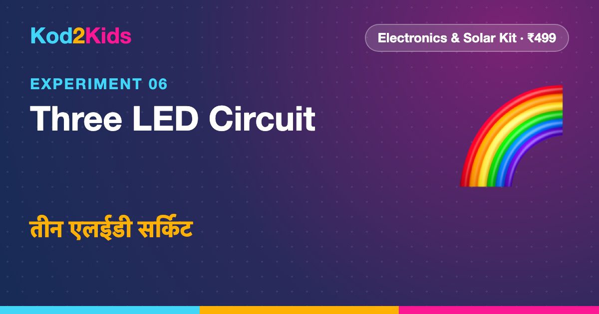 Three LED Circuit