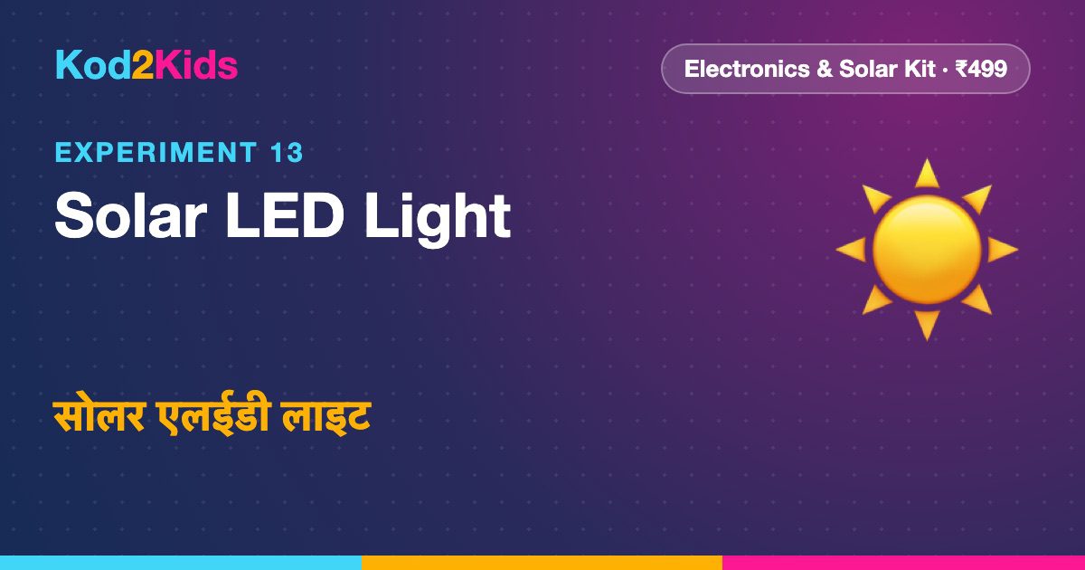 Solar LED Light