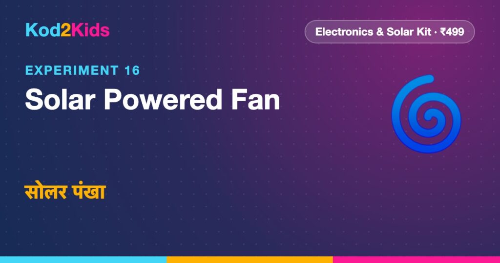 Solar Powered Fan