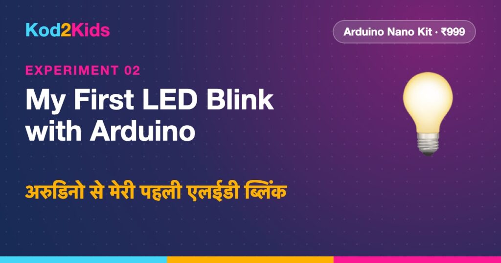 My First LED Blink with Arduino