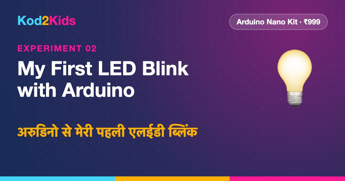 My First LED Blink with Arduino