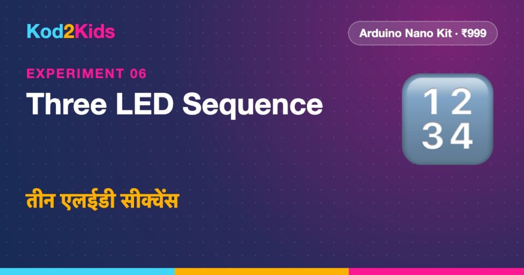 Three LED Sequence