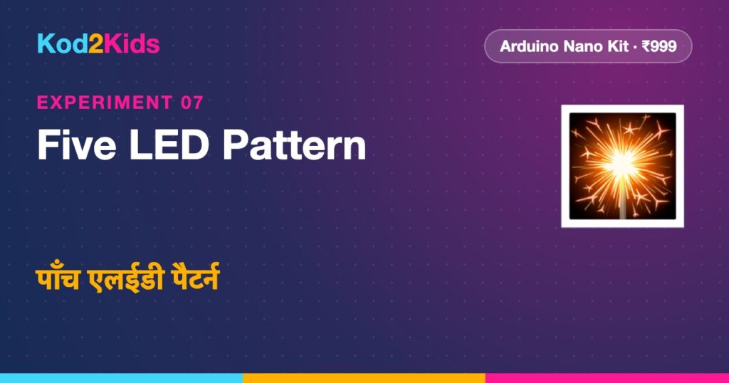 Five LED Pattern