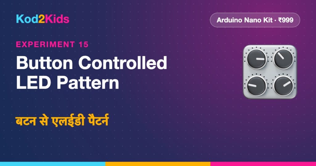 Button Controlled LED Pattern
