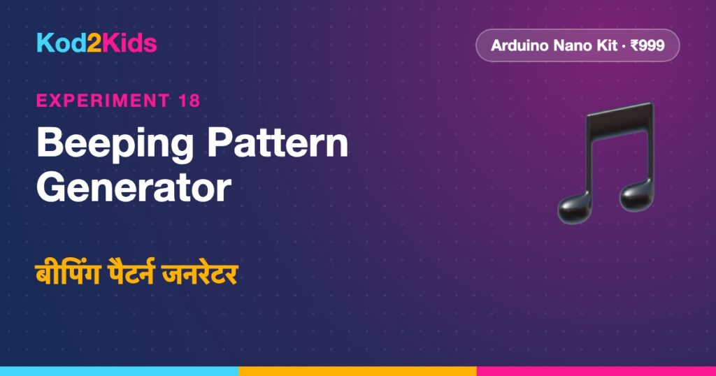 Beeping Pattern Generator