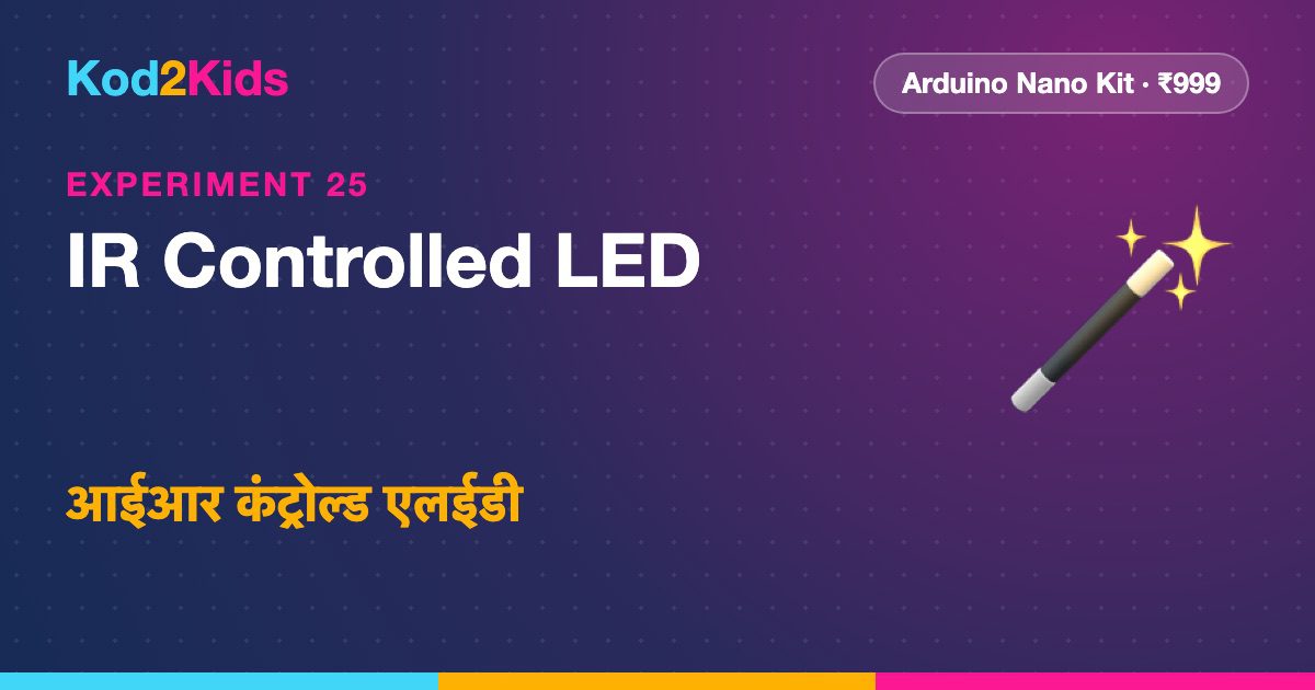 IR Controlled LED